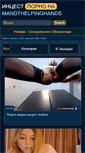 Mobile Screenshot of mandthelpinghands.com